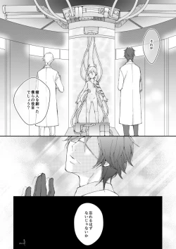 Page 18 of A FILM ABOUT THE DRAGON