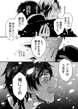 Page 102 of Life is Beautiful