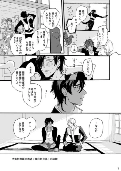 Page 11 of Life is Beautiful