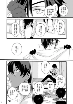 Page 24 of Life is Beautiful