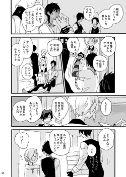 Page 26 of Life is Beautiful