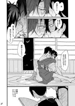 Page 30 of Life is Beautiful