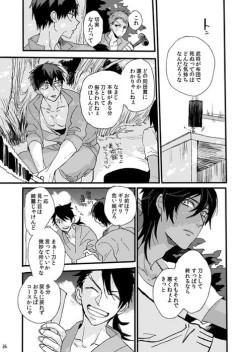 Page 38 of Life is Beautiful