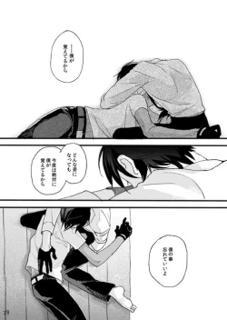 Page 80 of Life is Beautiful