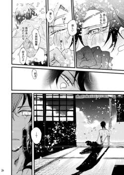 Page 82 of Life is Beautiful