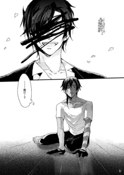 Page 83 of Life is Beautiful