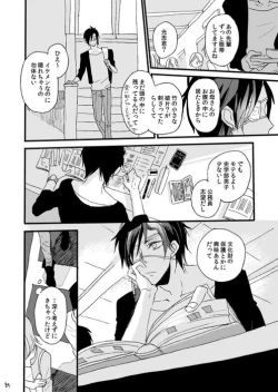 Page 86 of Life is Beautiful