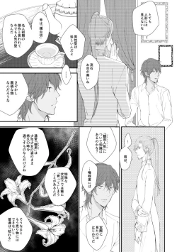 Page 10 of You're my only shinin' star