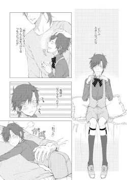 Page 22 of You're my only shinin' star