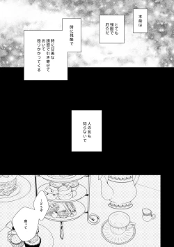 Page 36 of You're my only shinin' star