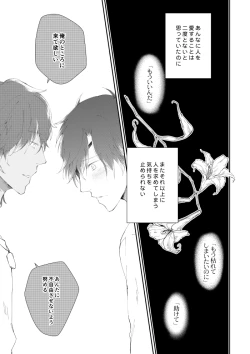 Page 48 of You're my only shinin' star