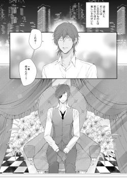 Page 5 of You're my only shinin' star