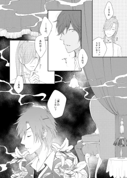 Page 9 of You're my only shinin' star