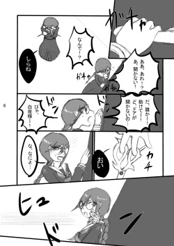 Page 4 of The treatment of MPD