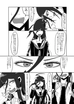 Page 14 of Uncontrollable Radioisotope