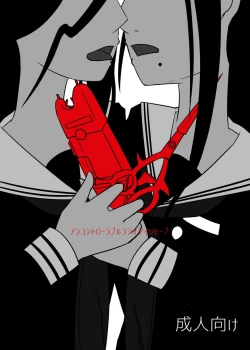 Page 1 of Uncontrollable Radioisotope