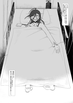 Page 3 of Real Billy Milligan Royale