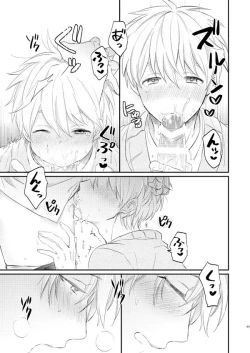 Page 48 of Issho ni Ganbarimashou Jou