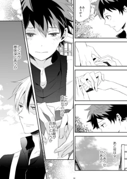 Page 36 of Ureta Sekai no Oto o Kikasete