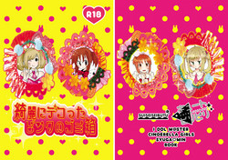 Download Kirei ni Decotta Pink no Gomibako