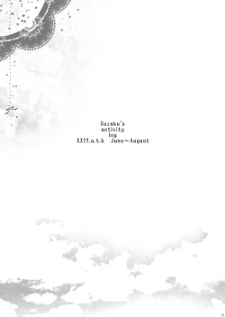 Page 14 of Drosselmeyer no Housekibako