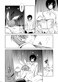 Page 57 of Drosselmeyer no Housekibako