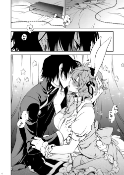 Page 5 of Drosselmeyer no Housekibako