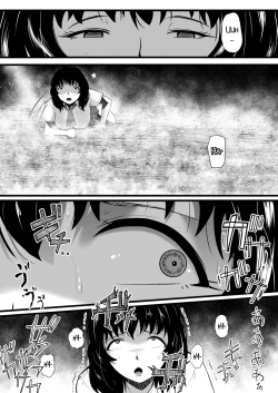 Page 43 of Brain Eater Stage 1 #5-6