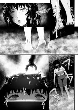 Page 49 of Brain Eater Stage 1 #5-6