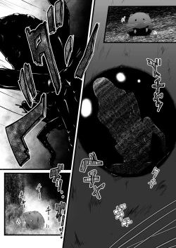 Page 62 of Brain Eater Stage 1 #5-6