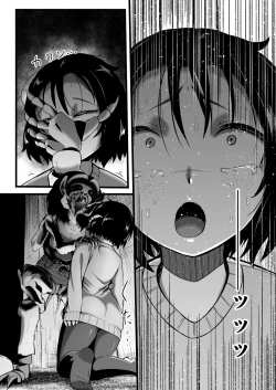 Page 78 of Brain Eater Stage 1 #5-6