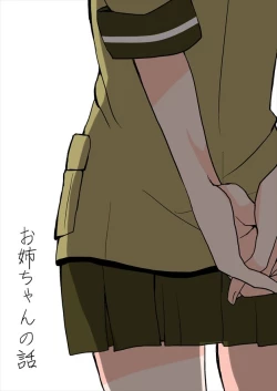 Page 1 of Nani yori mo Kono Shunkan ga