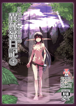 Download Dosukebe Elf no Ishukan Nikki 4