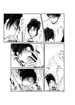 Page 10 of Blumenblatt