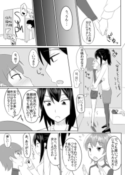 Page 26 of Dosan ga Shota o Youshanaku Choukyou shite Pet ni suru Hon