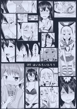 Page 30 of Dosan ga Shota o Youshanaku Choukyou shite Pet ni suru Hon