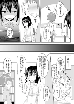 Page 8 of Dosan ga Shota o Youshanaku Choukyou shite Pet ni suru Hon