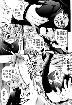 Page 89 of Anal Angel