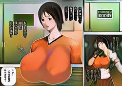 Download Yami ProWres ni Ochiru Onna