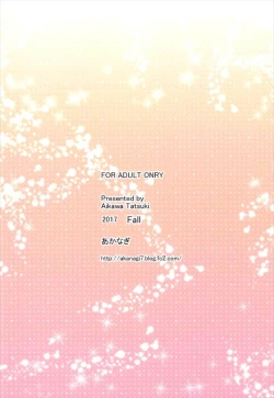 Page 22 of Hatsujou Mash no Yuuwaku