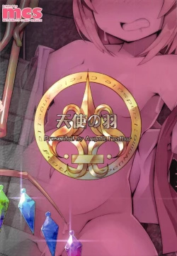 Page 21 of Flan-chan no Ero Trap Dungeon ERO STATUS