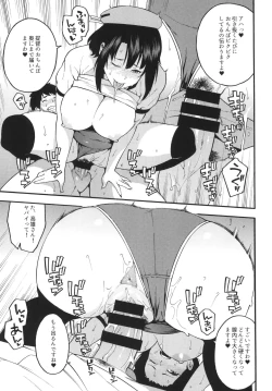 Page 9 of Gohoushi Takao-san