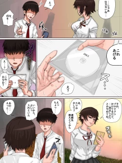 Page 14 of Hentai JC Chinatsu