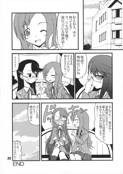 Page 20 of Darkness Moon Break