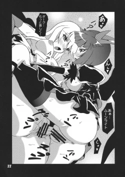 Page 22 of Darkness Moon Break