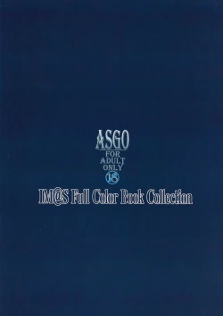 Page 82 of IM@S Full Color Book Collection