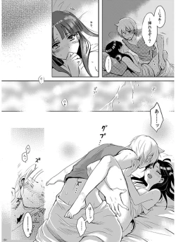 Page 24 of Eien no Yakusoku