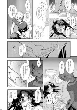 Page 28 of Mabataki no Yakusoku