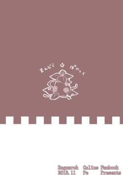 Page 24 of Mandra Panic