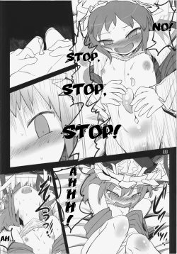 Page 32 of Hataraki Sugite Kowareta Komachi ga Eikisama.